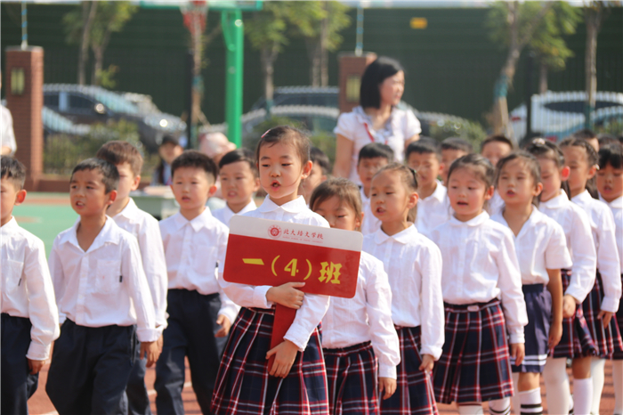 迎國慶，展風采，好習慣，筑未來——北大培文一年級常規(guī)訓(xùn)練比賽