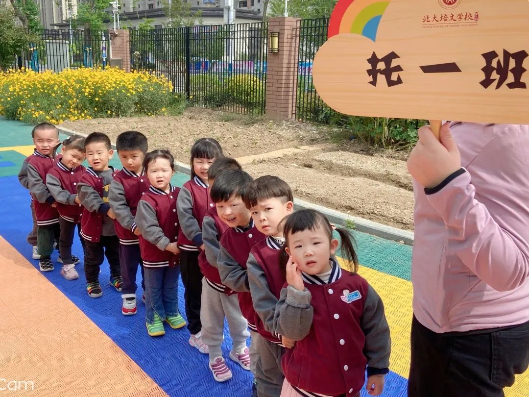 童心向陽 運(yùn)動(dòng)成長|培文幼兒園春季運(yùn)動(dòng)嘉年華